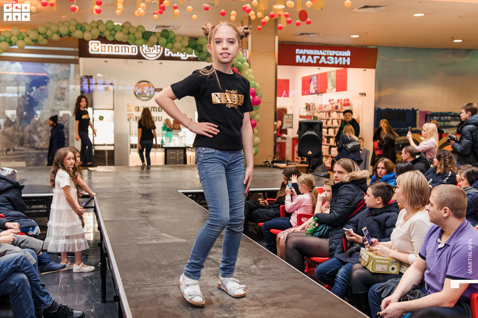 NAOMI сити молл 07.03.2020_00055.jpg