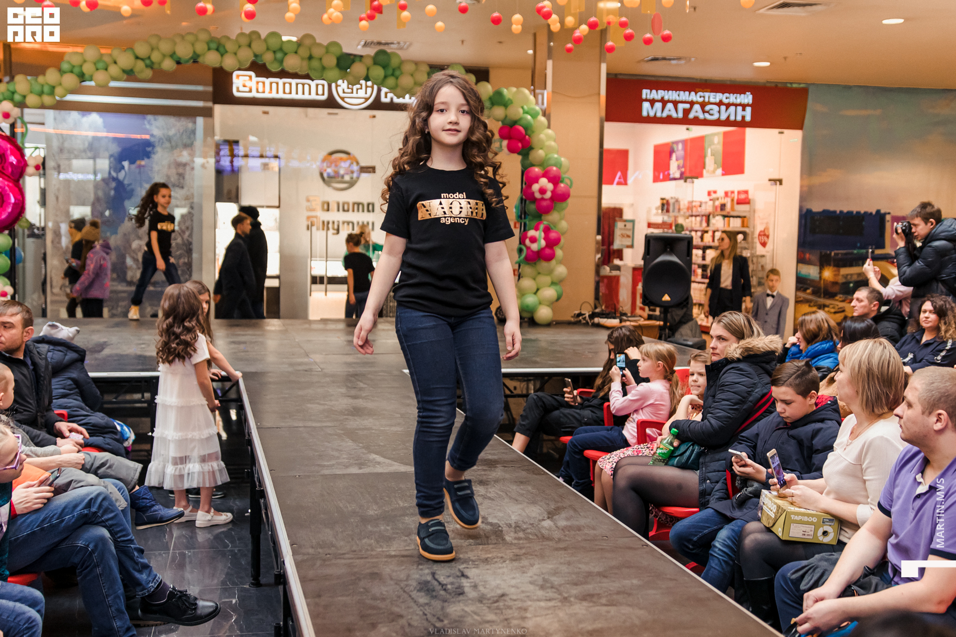 NAOMI сити молл 07.03.2020_00058.jpg