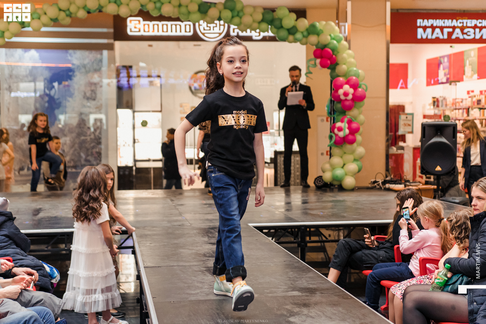 NAOMI сити молл 07.03.2020_00062.jpg