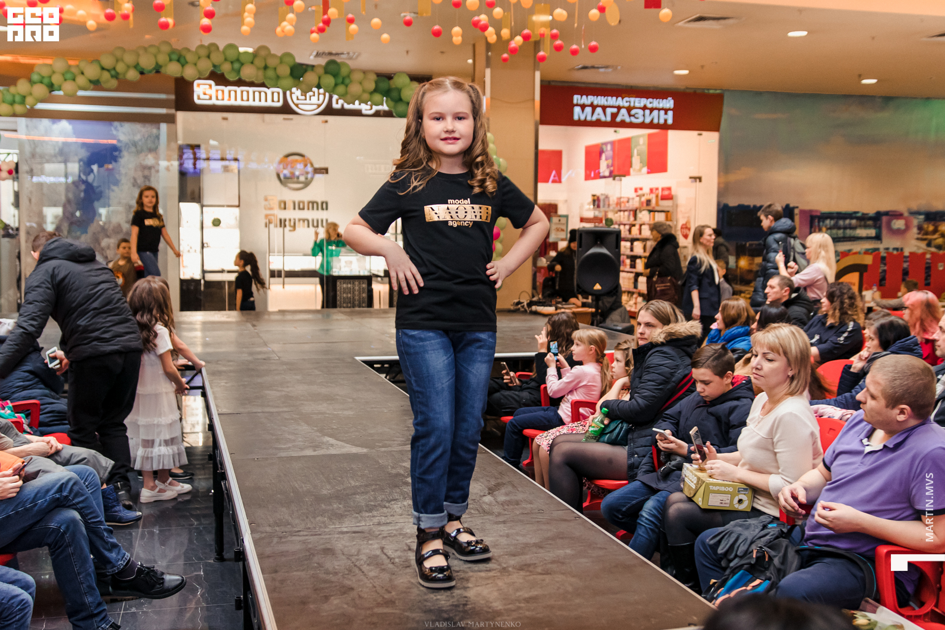 NAOMI сити молл 07.03.2020_00064.jpg