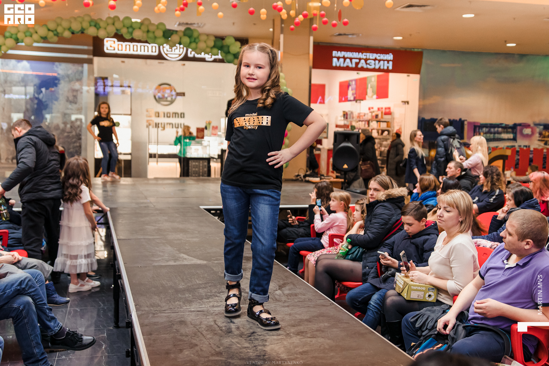 NAOMI сити молл 07.03.2020_00065.jpg