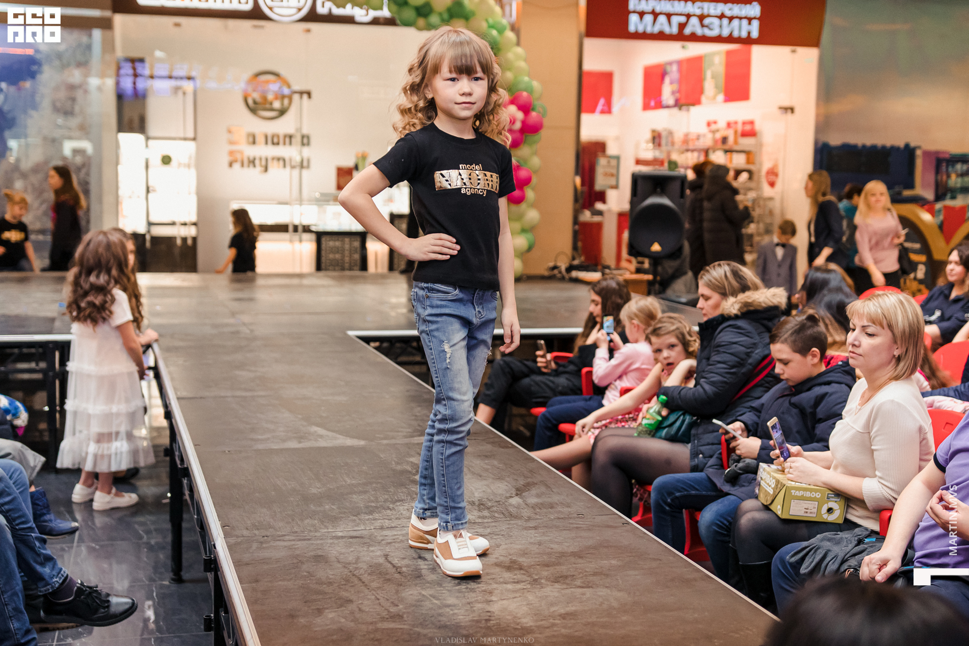 NAOMI сити молл 07.03.2020_00072.jpg