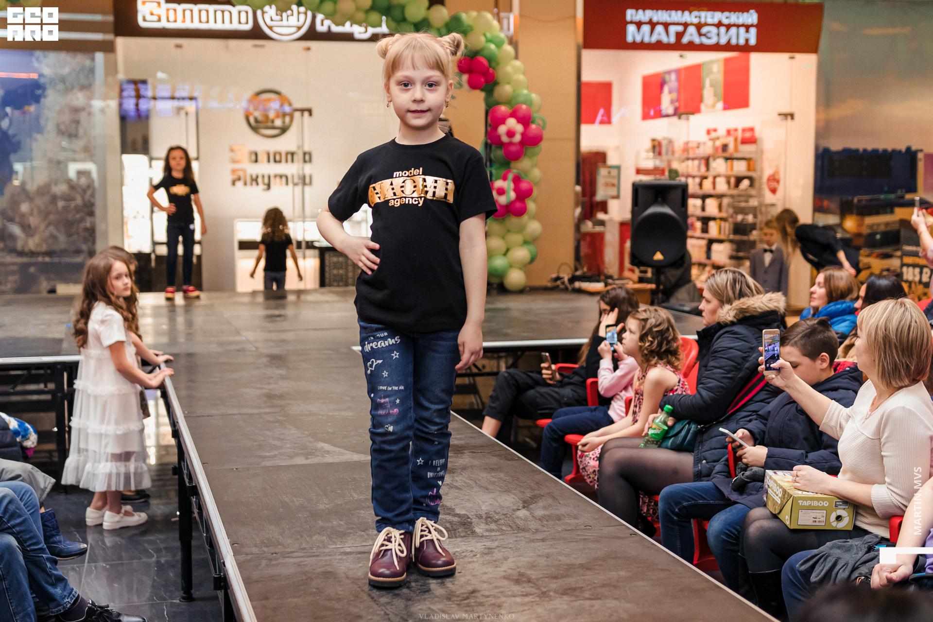 NAOMI сити молл 07.03.2020_00074.jpg