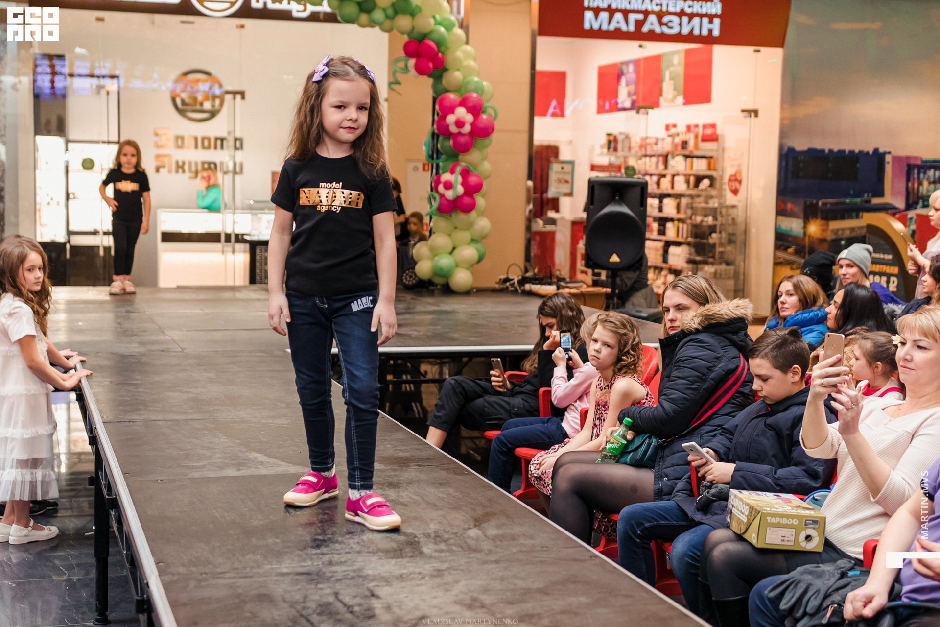 NAOMI сити молл 07.03.2020_00077.jpg