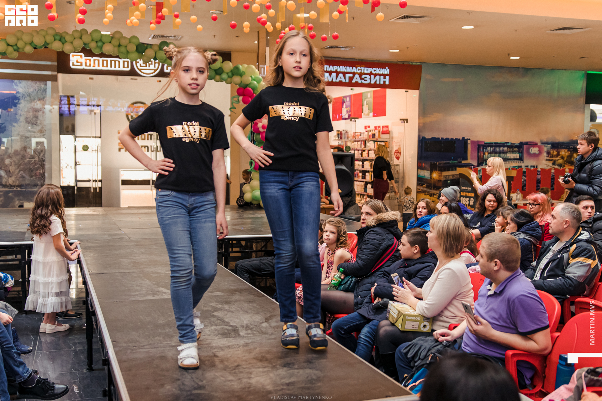 NAOMI сити молл 07.03.2020_00081.jpg