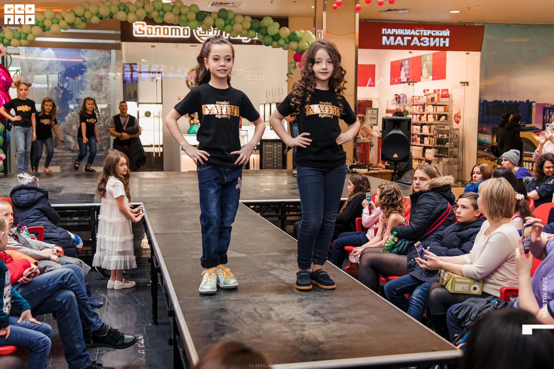 NAOMI сити молл 07.03.2020_00082.jpg