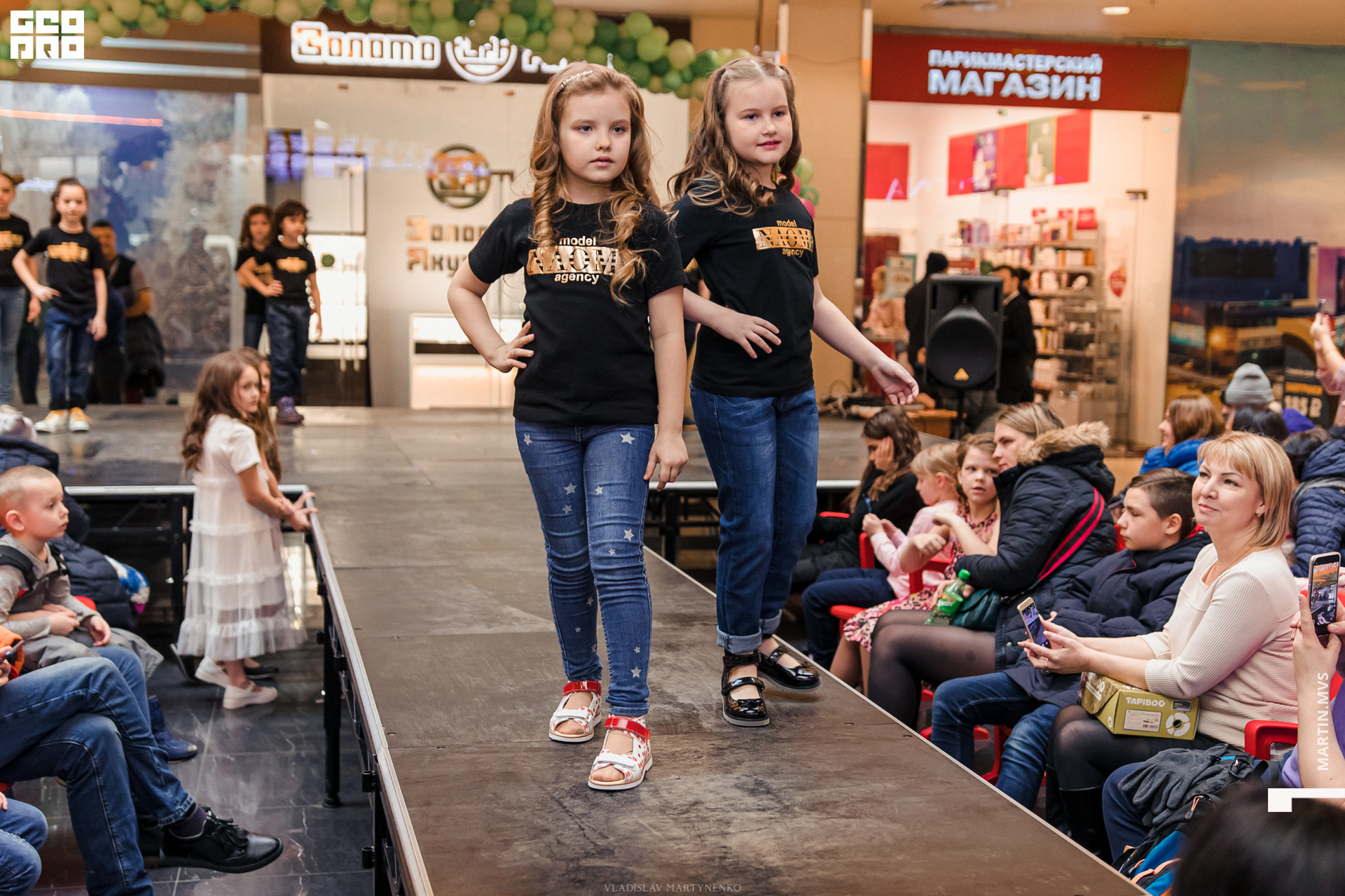 NAOMI сити молл 07.03.2020_00084.jpg