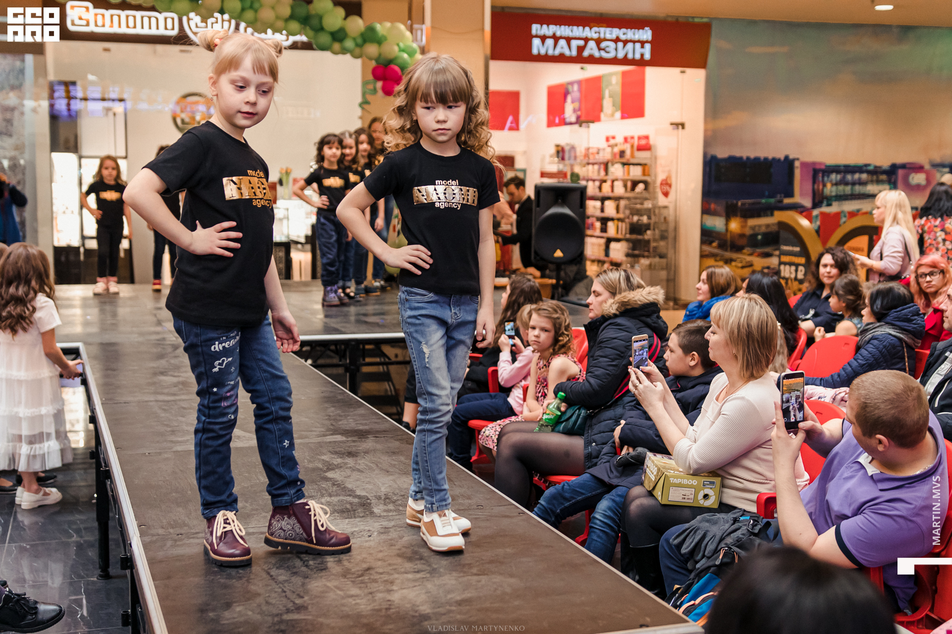 NAOMI сити молл 07.03.2020_00085.jpg