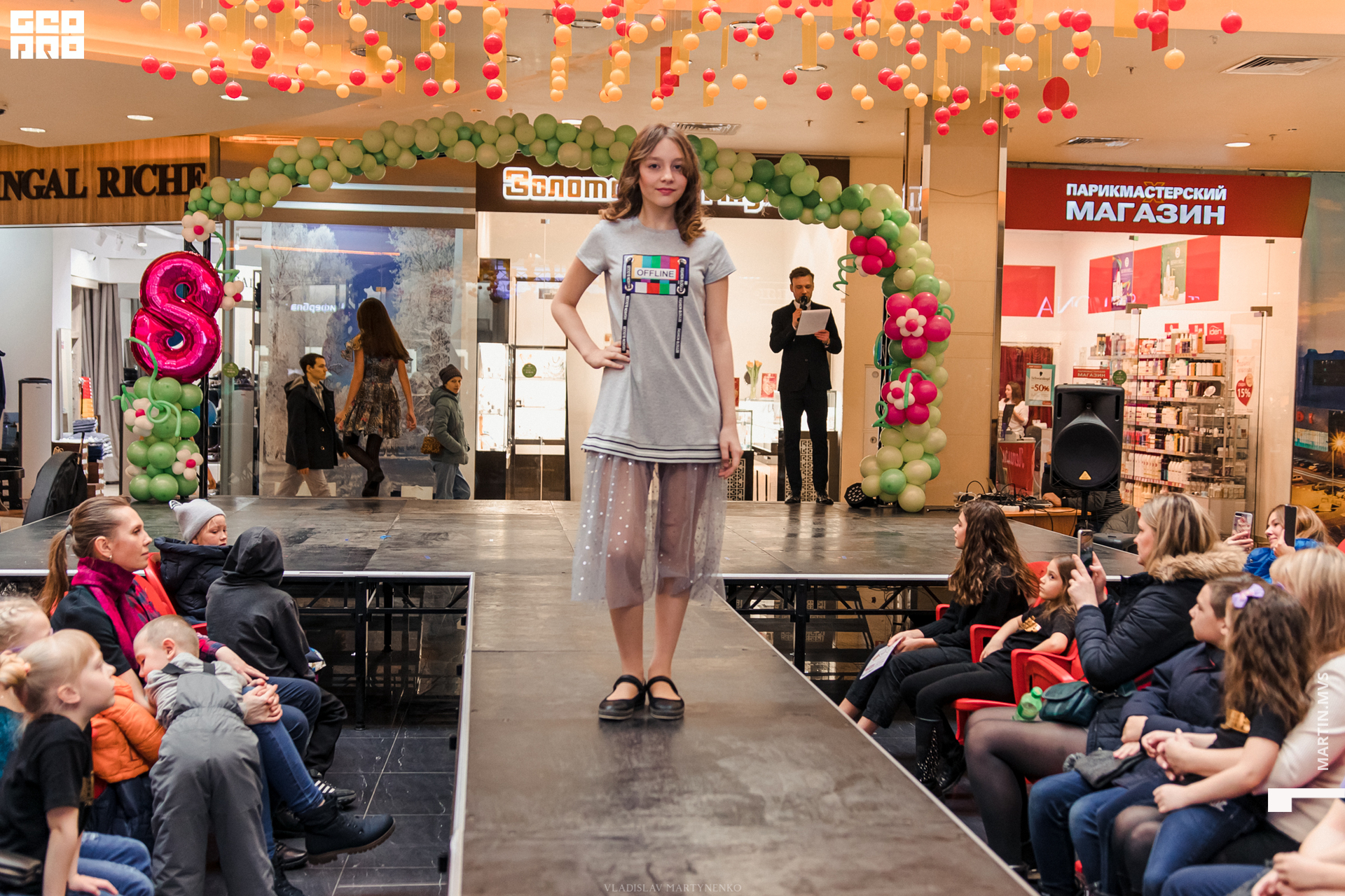 NAOMI сити молл 07.03.2020_00126.jpg