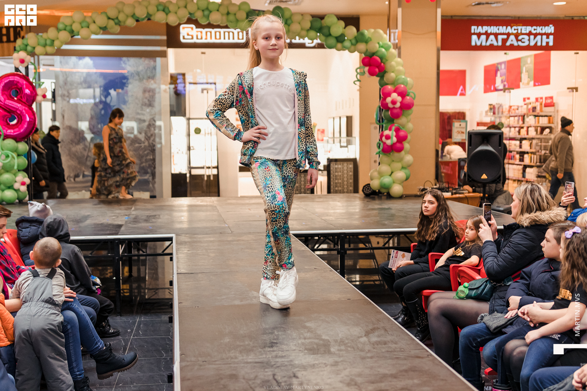 NAOMI сити молл 07.03.2020_00138.jpg