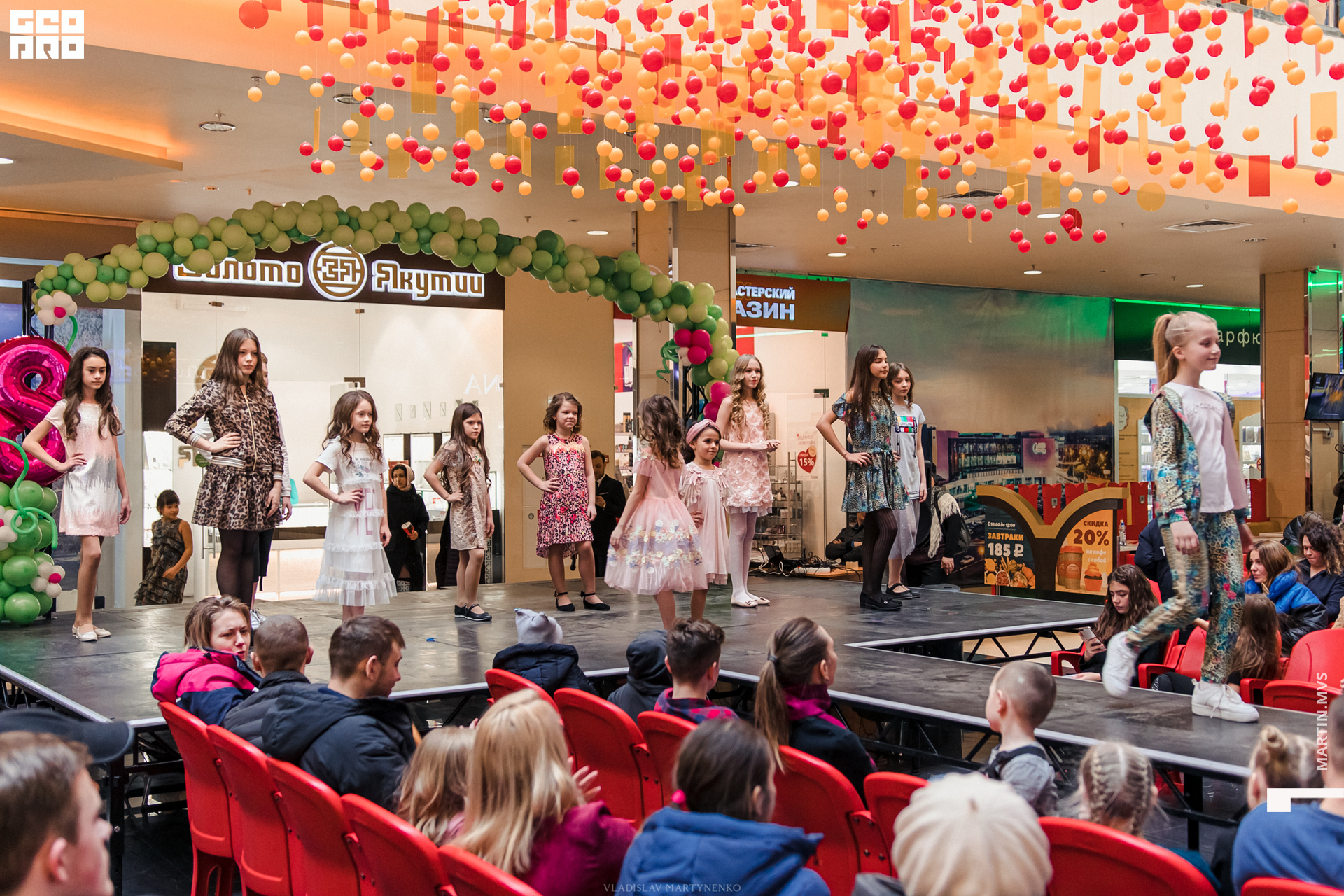 NAOMI сити молл 07.03.2020_00170.jpg