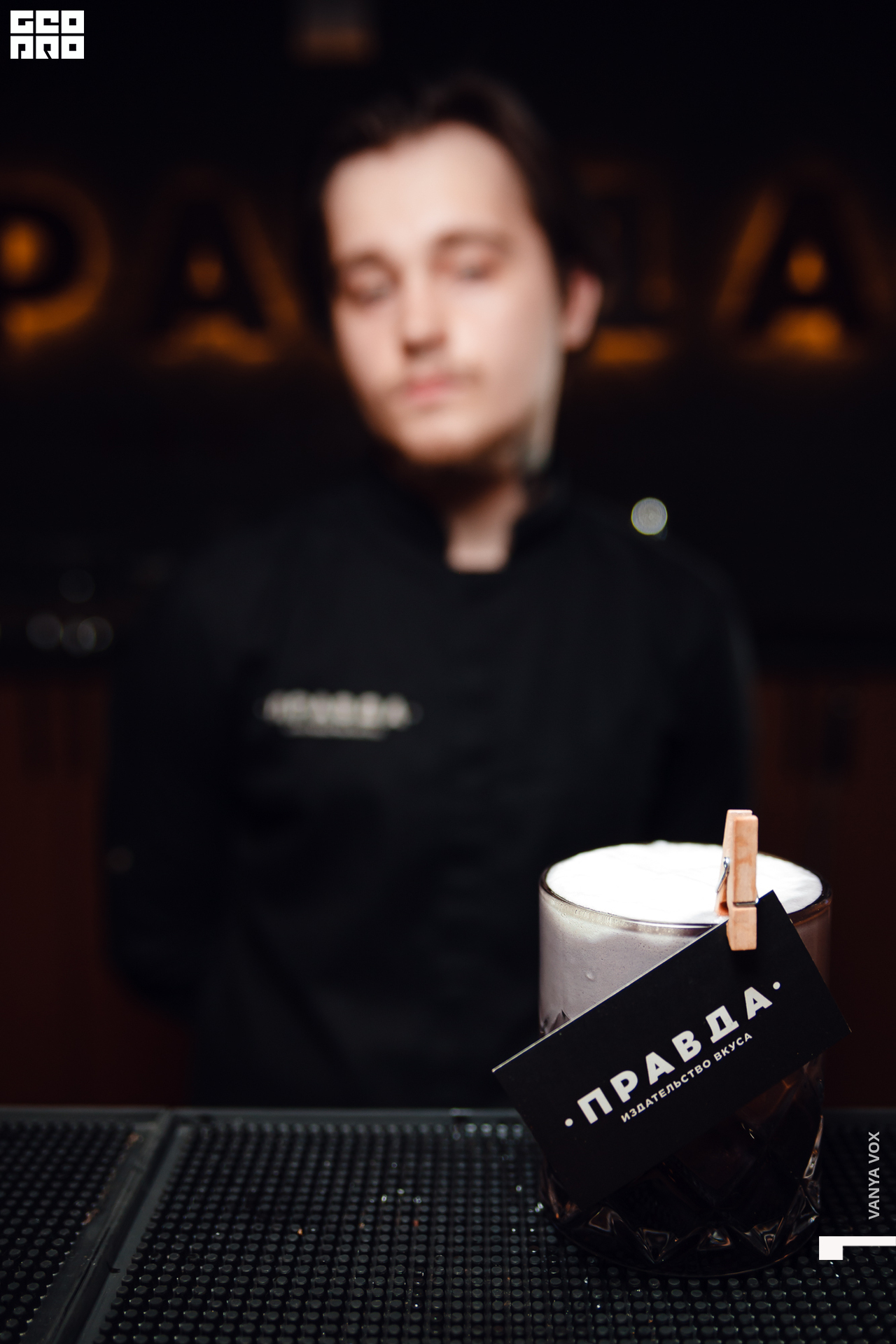 2020-03-08 21-00-00_vox_051.jpg