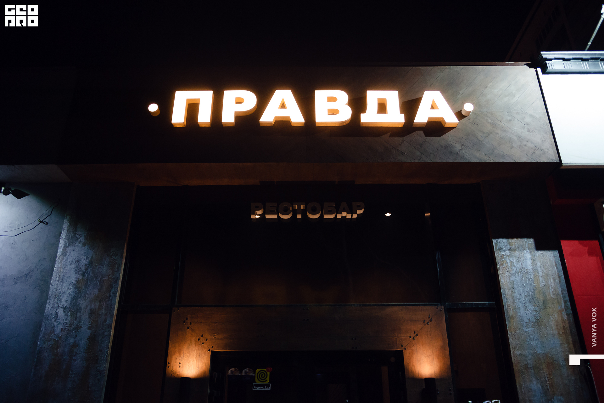 2020-03-08 21-00-00_vox_110.jpg