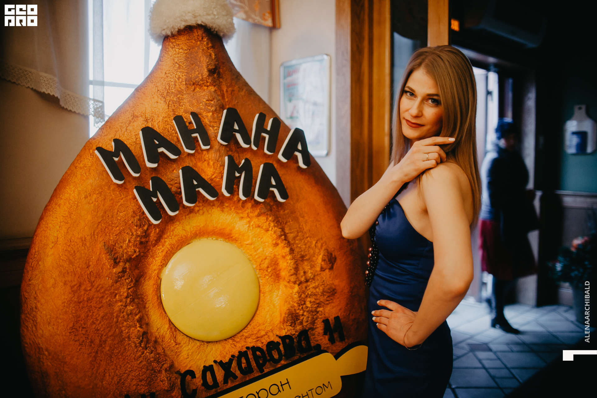 2020-03-08 17-00-03_alenaarchibald_0022.JPG