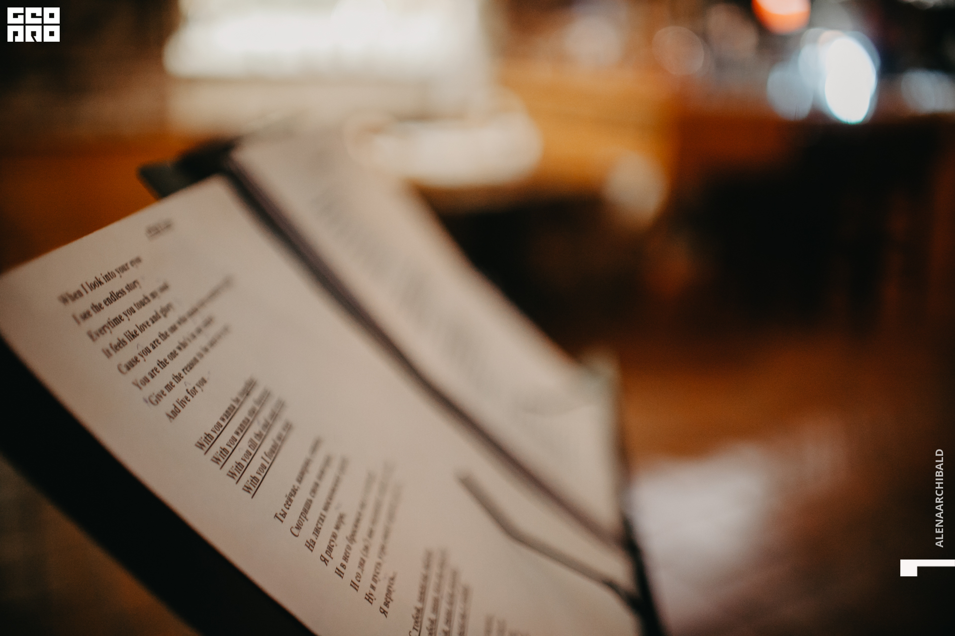 2020-03-08 17-00-03_alenaarchibald_0027.JPG