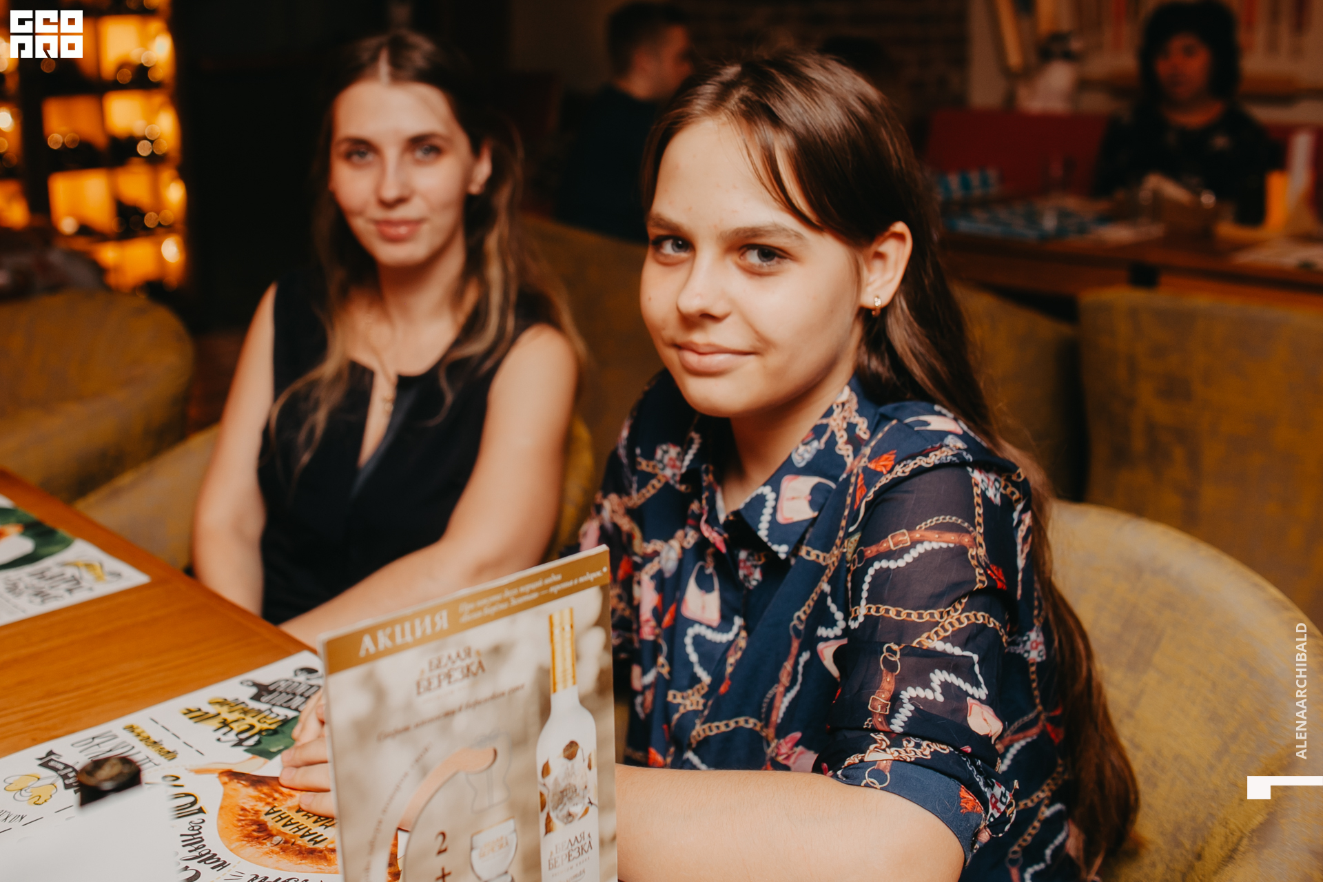 2020-03-08 17-00-03_alenaarchibald_0037.JPG