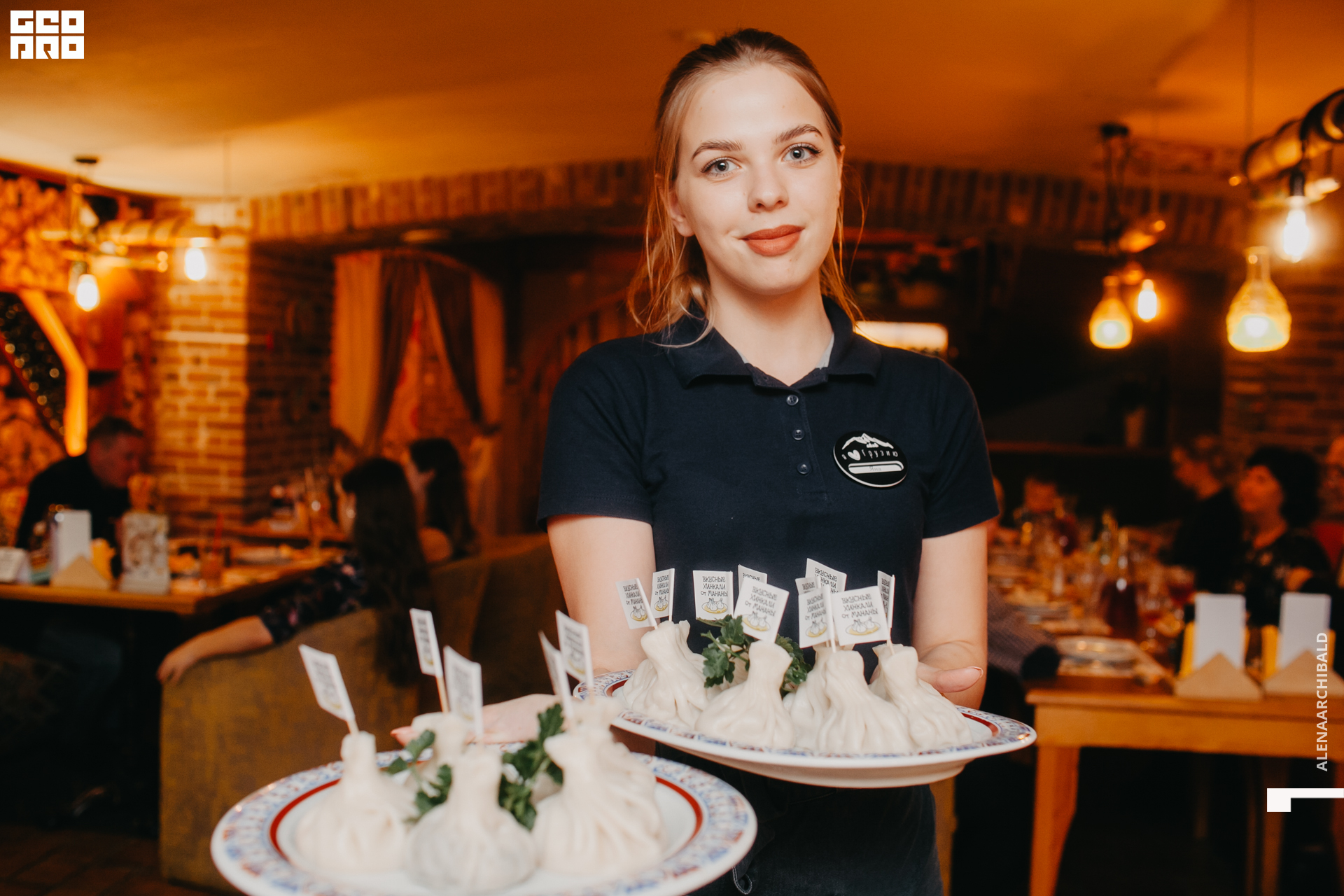 2020-03-08 17-00-03_alenaarchibald_0059.JPG