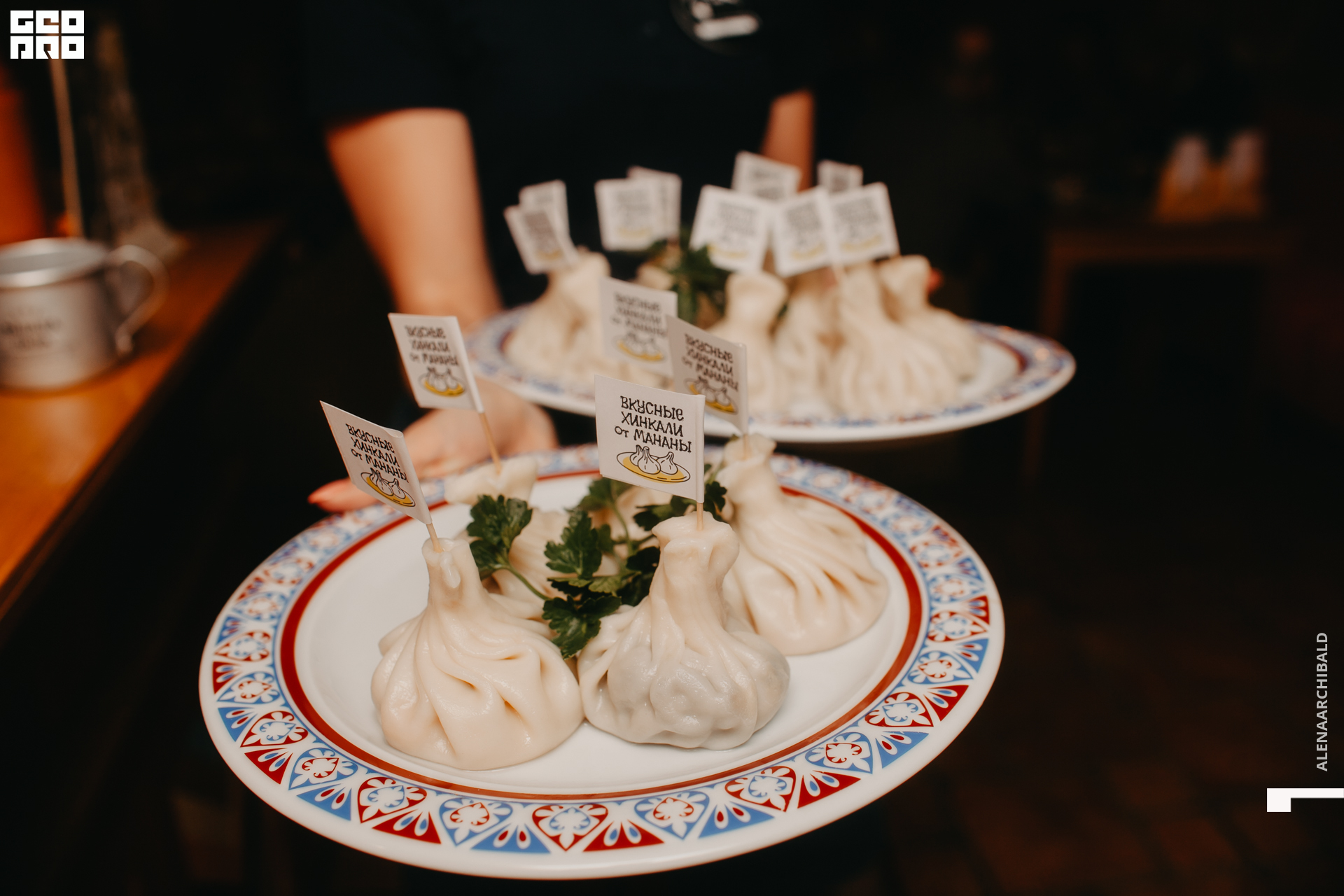 2020-03-08 17-00-03_alenaarchibald_0079.JPG