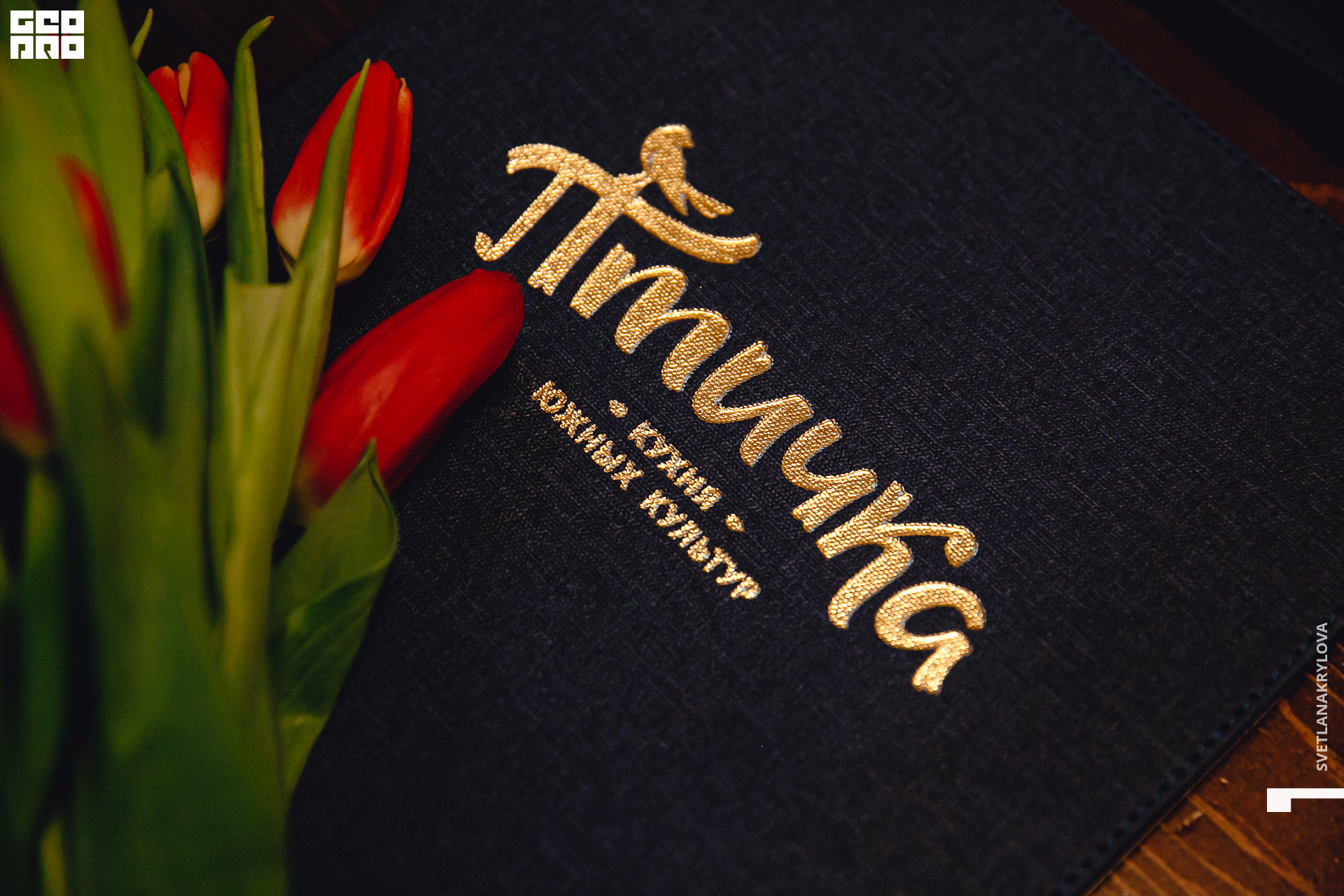 2020-03-08 21-00-00 Krylova_002.jpg