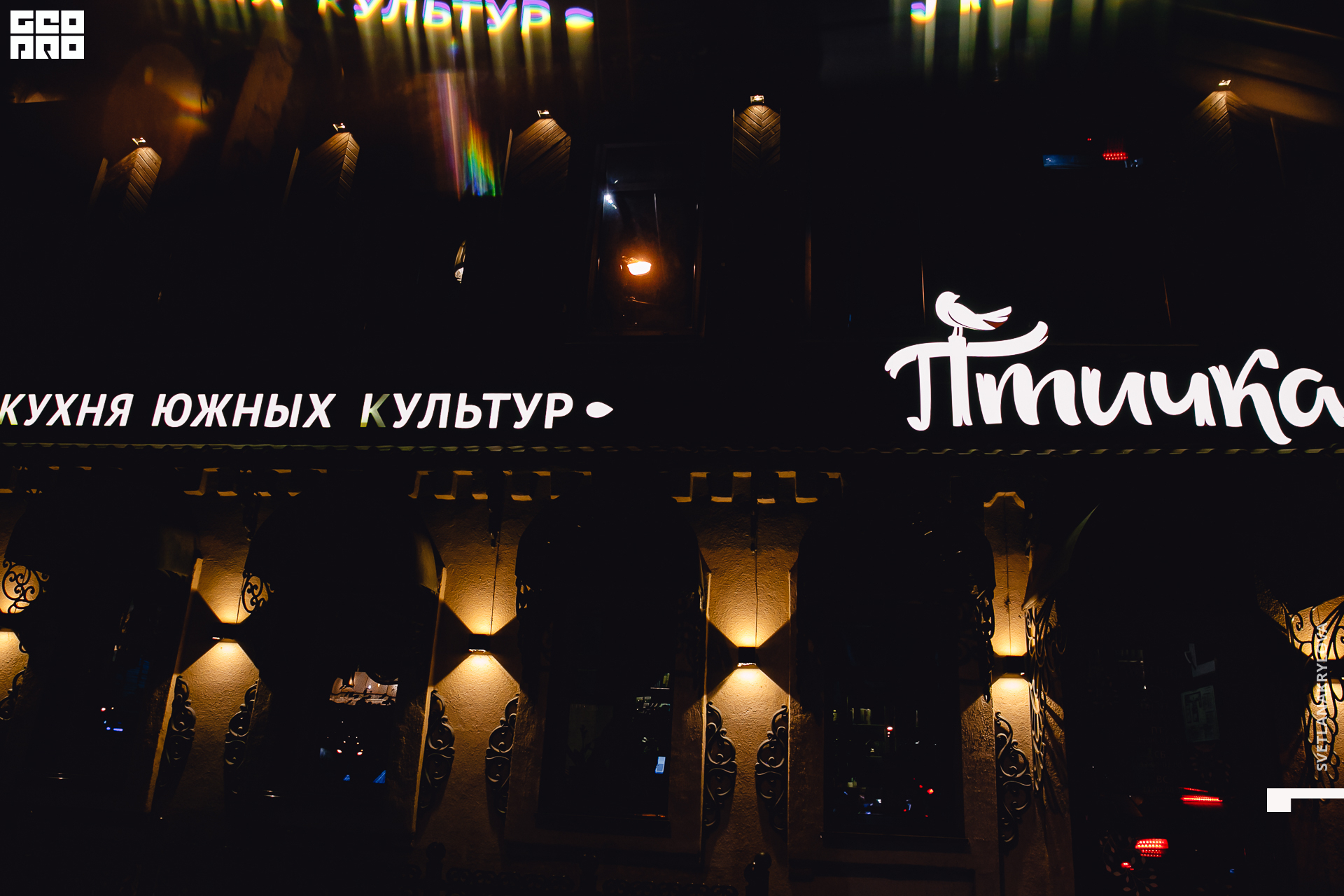 2020-03-08 21-00-00 Krylova_094.jpg