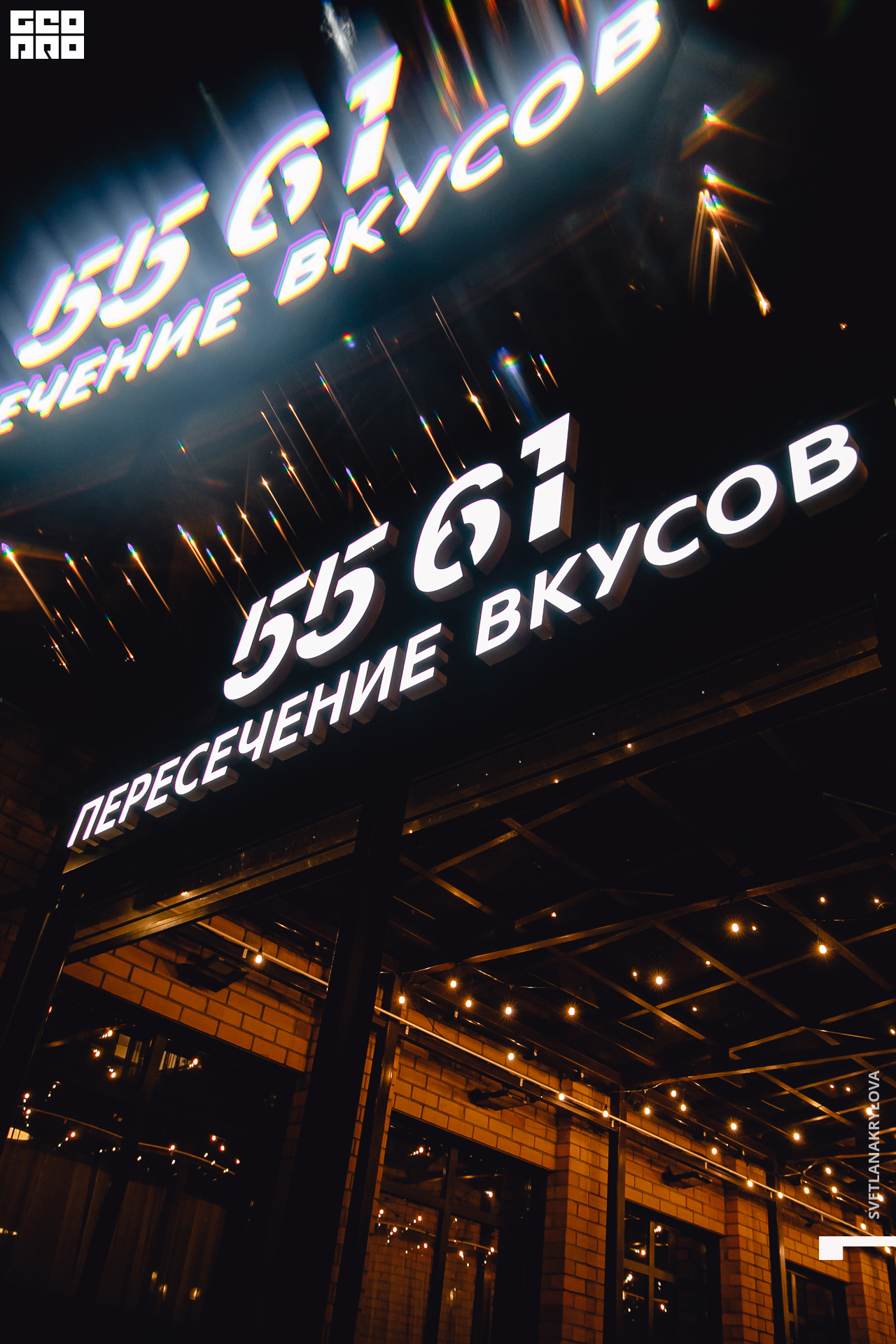 2020-03-08 23-00-00 Krylova_001.jpg