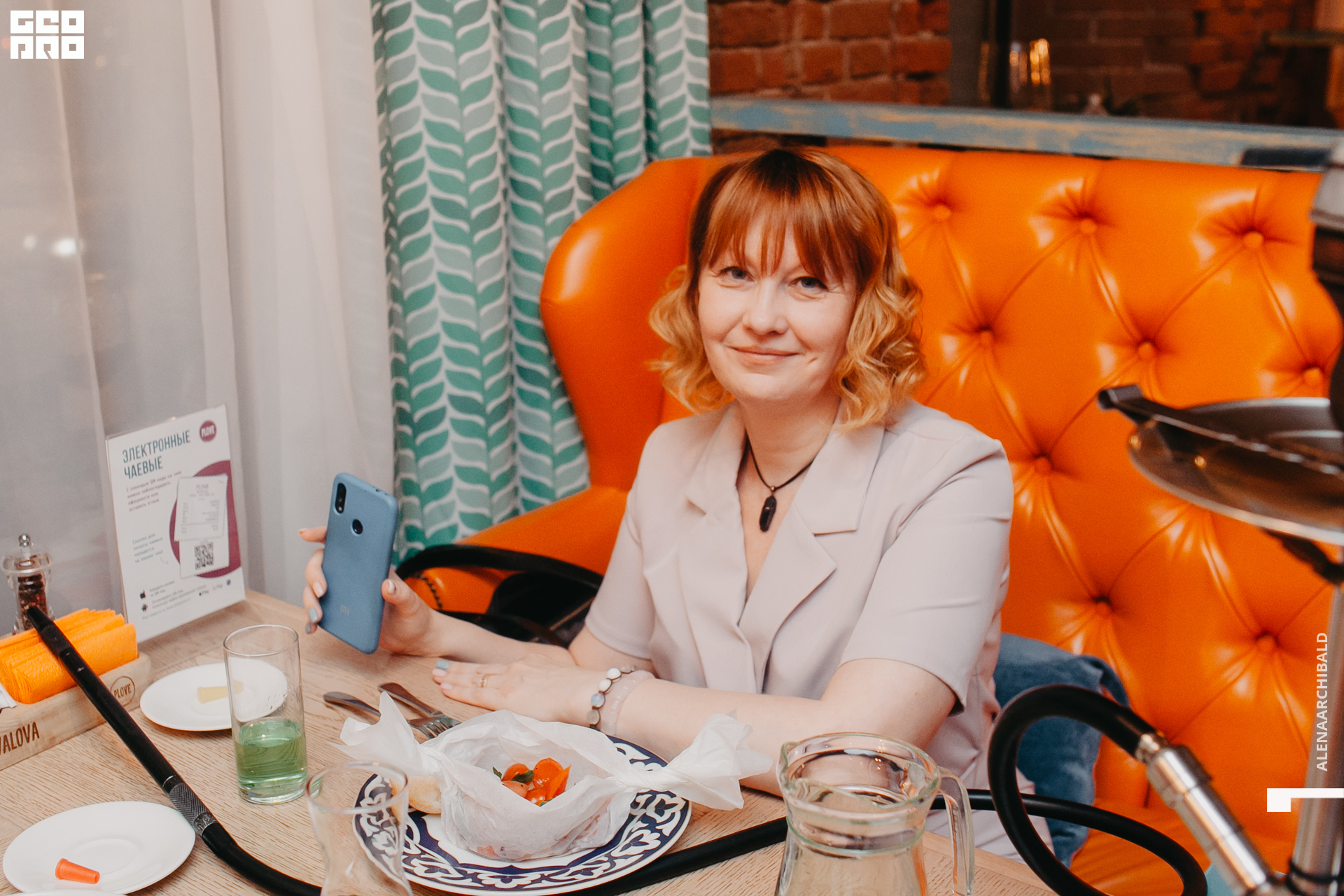 2020-03-08 20-00-07_alenaarchibald_0004.JPG