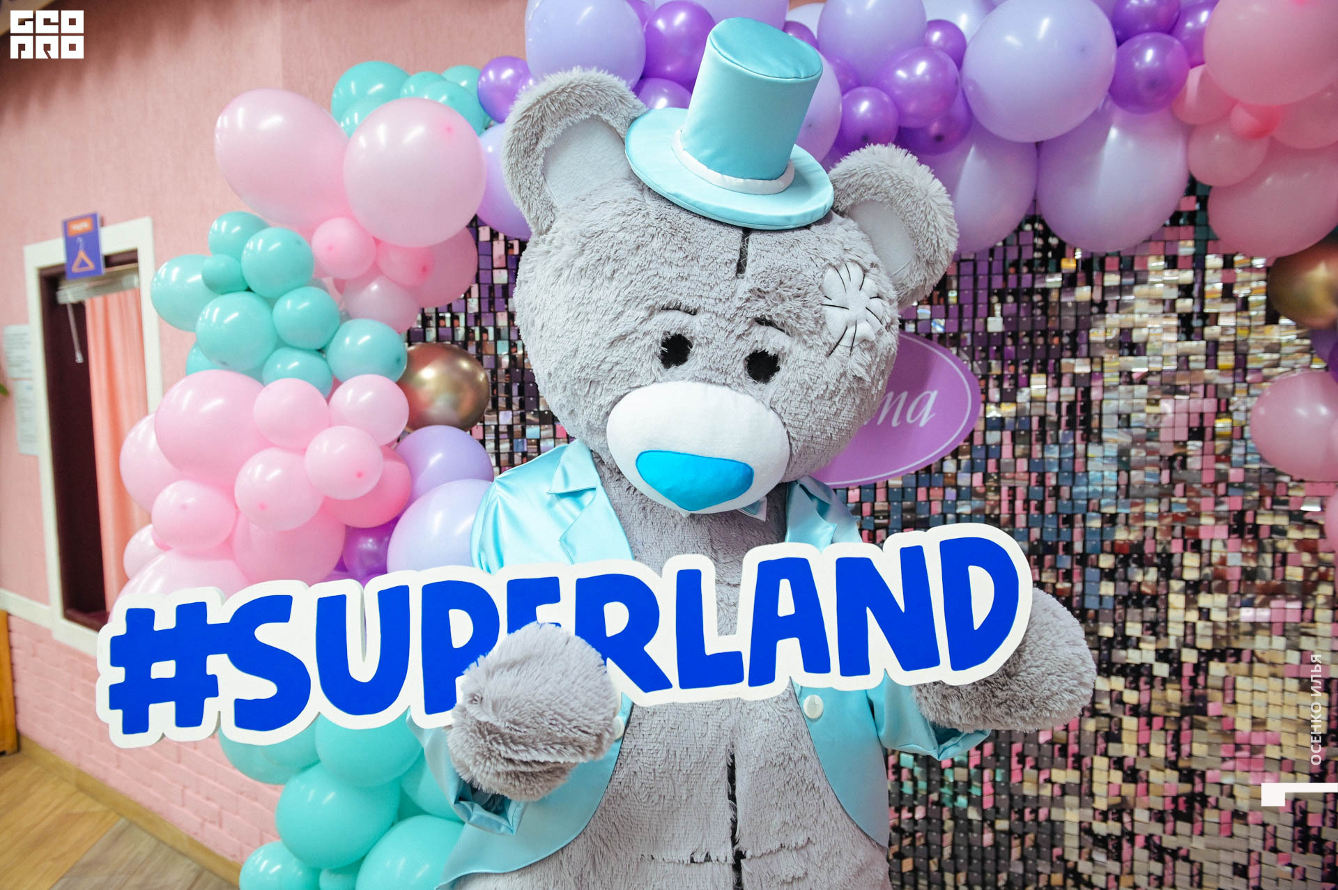 009_2020.03.08 Суперпраздник Женский День с Мишкой Тедди (18 of 68).jpg