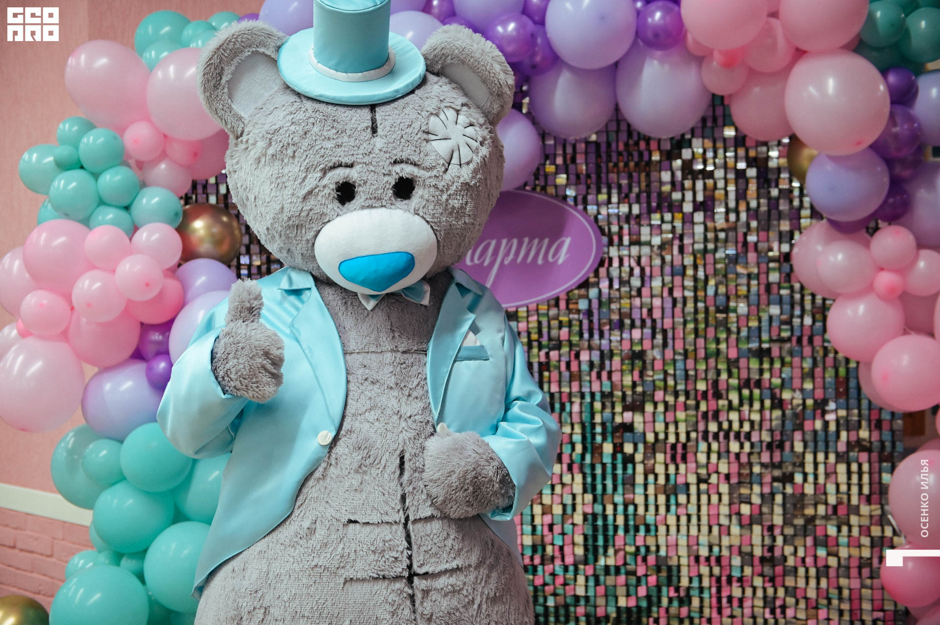 023_2020.03.08 Суперпраздник Женский День с Мишкой Тедди (34 of 68).jpg