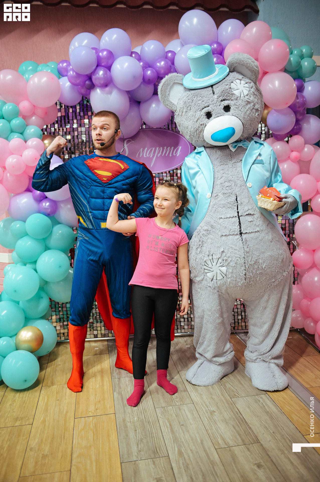 028_2020.03.08 Суперпраздник Женский День с Мишкой Тедди (39 of 68).jpg