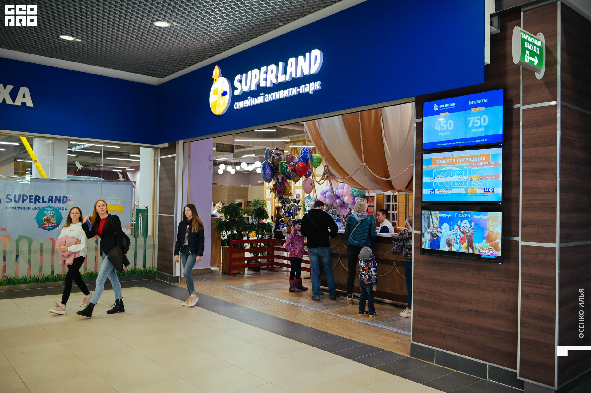 067_2020.03.08 Суперпраздник Женский День с Мишкой Тедди (21 of 68).jpg