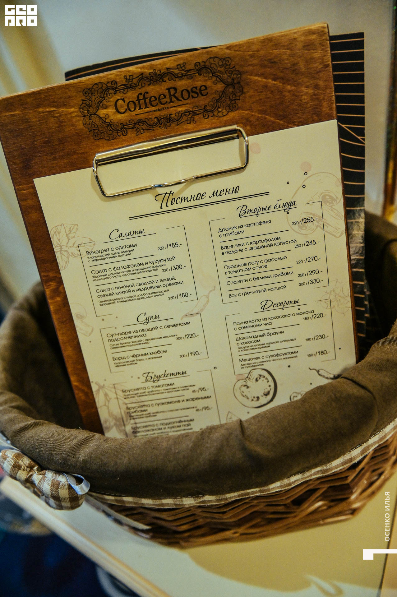 006_2020.03.08 Coffee Rose (15 of 36).jpg