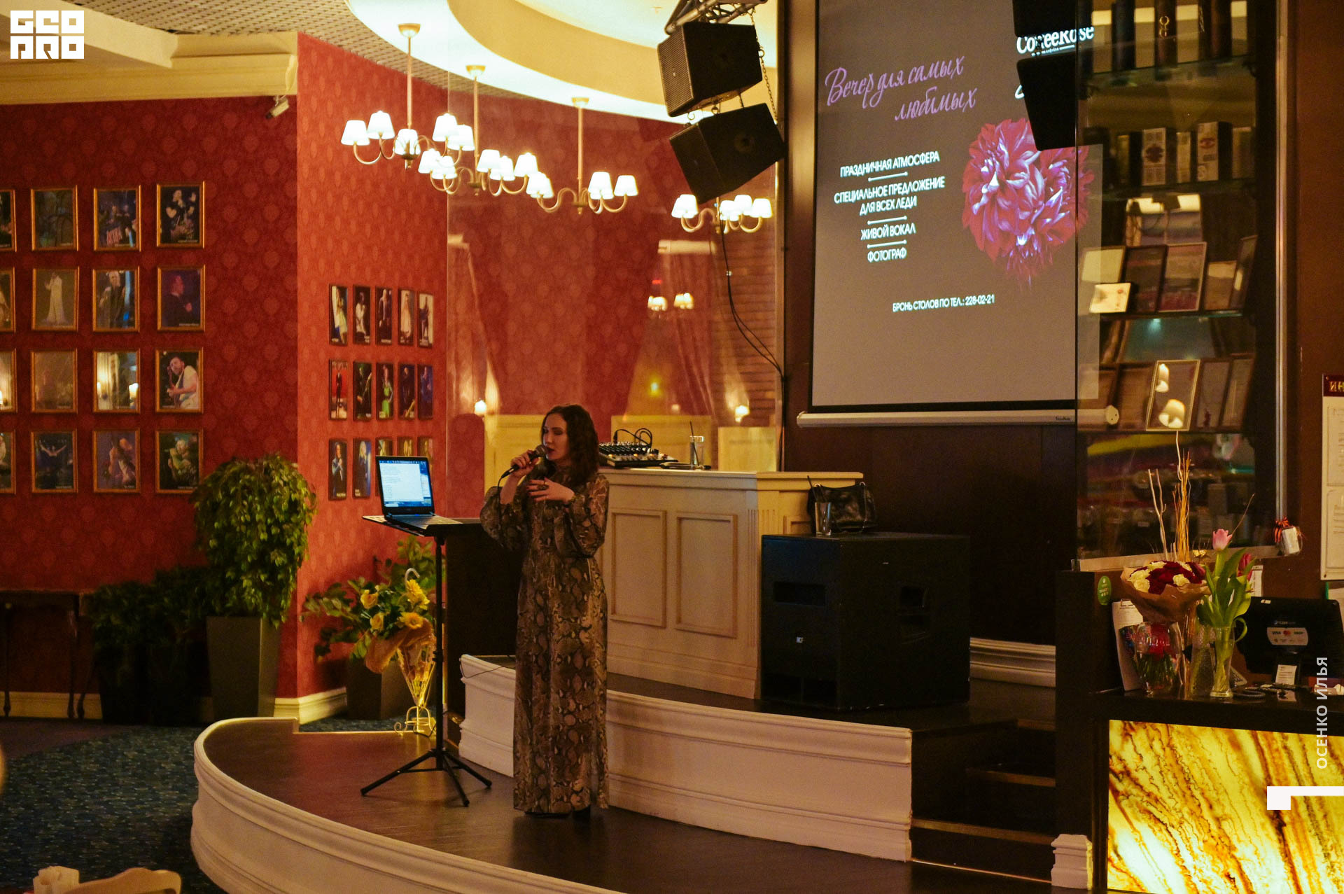 029_2020.03.08 Coffee Rose (39 of 36).jpg