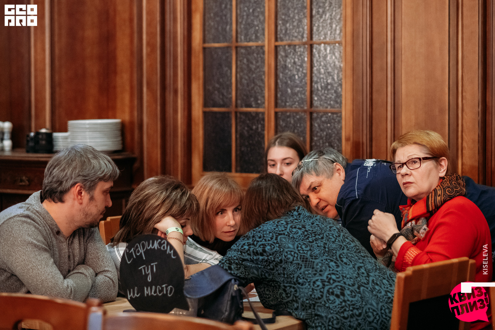 044_2020-03-09-21-18-47_Kiseleva.jpg