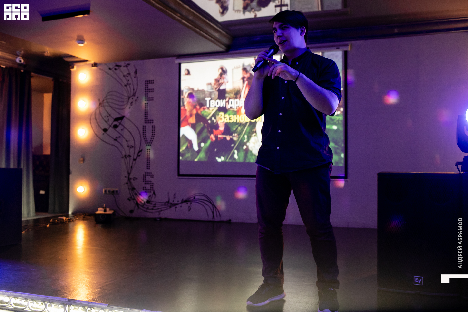 200314_Andrew Abramov0026.jpg