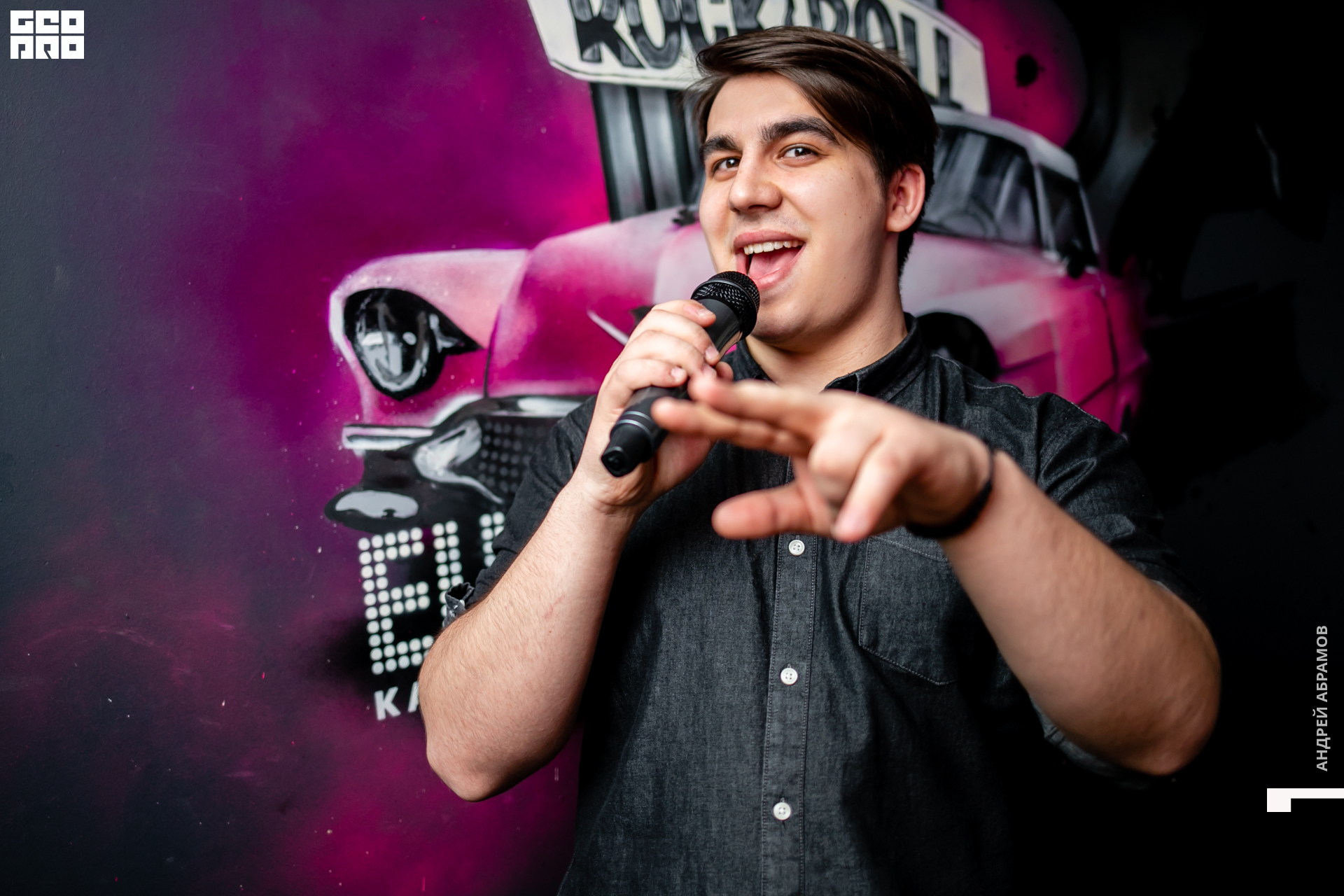 200314_Andrew Abramov0044.jpg