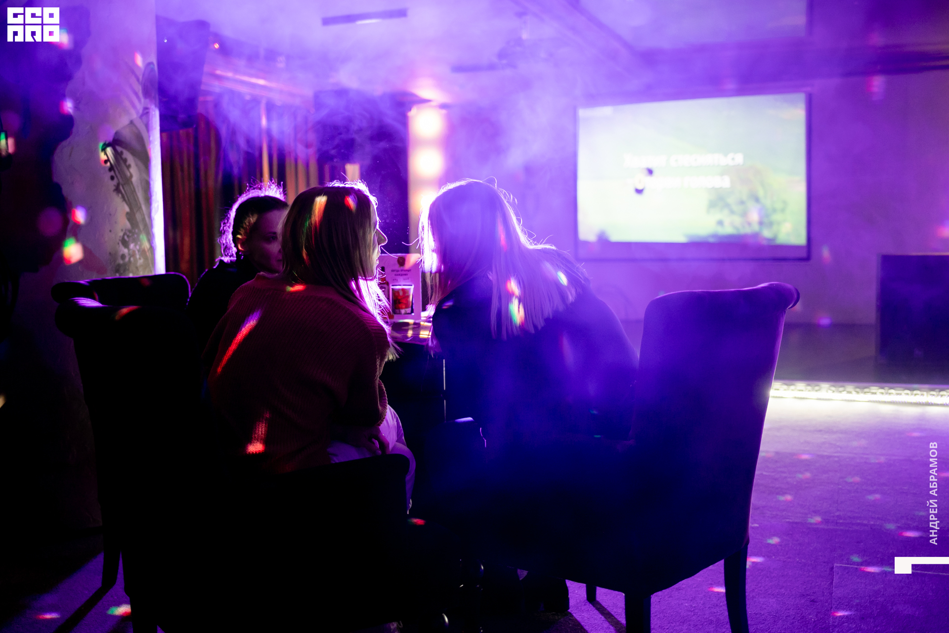 200314_Andrew Abramov0058.jpg