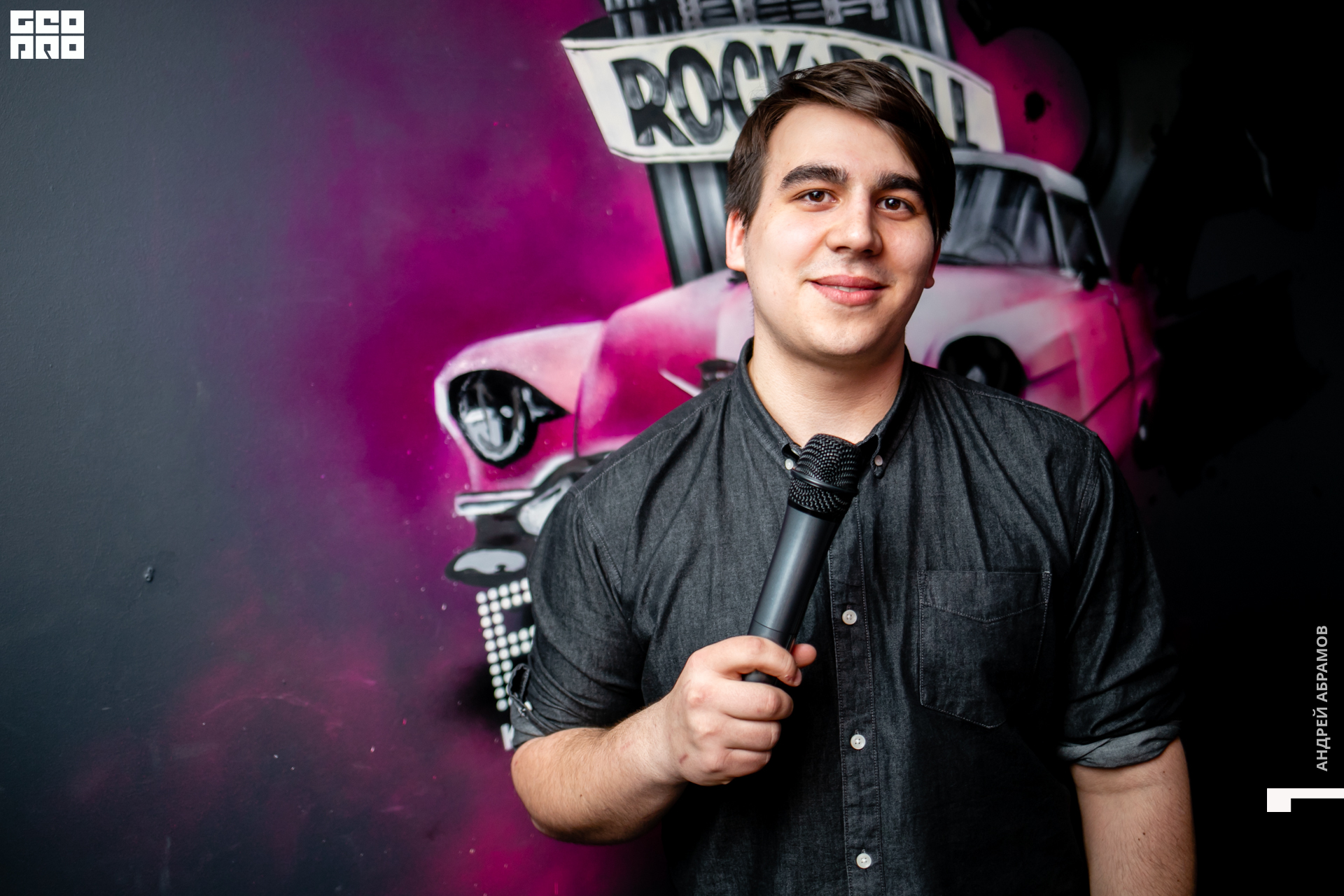 200314_Andrew Abramov0070.jpg