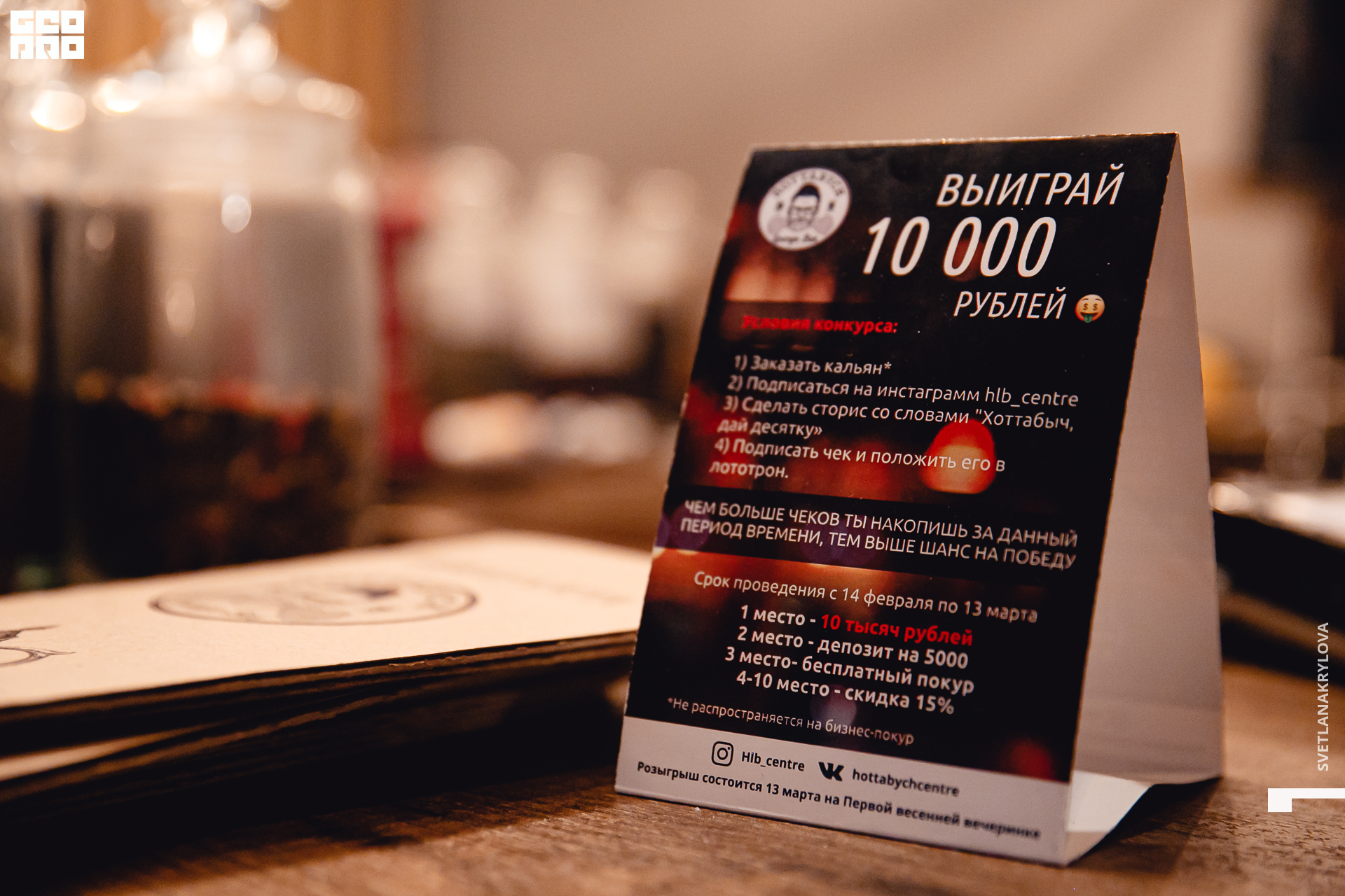 2020-03-12 20-00-00 Krylova_006.jpg