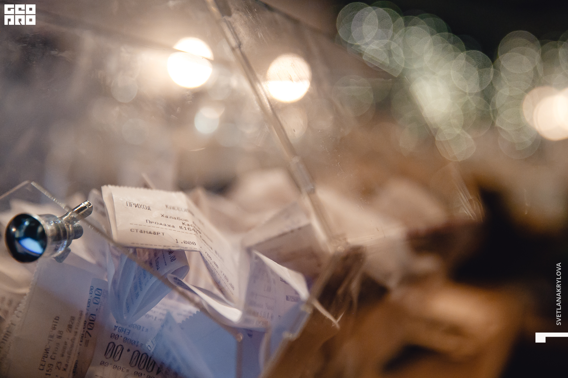 2020-03-12 20-00-00 Krylova_007.jpg