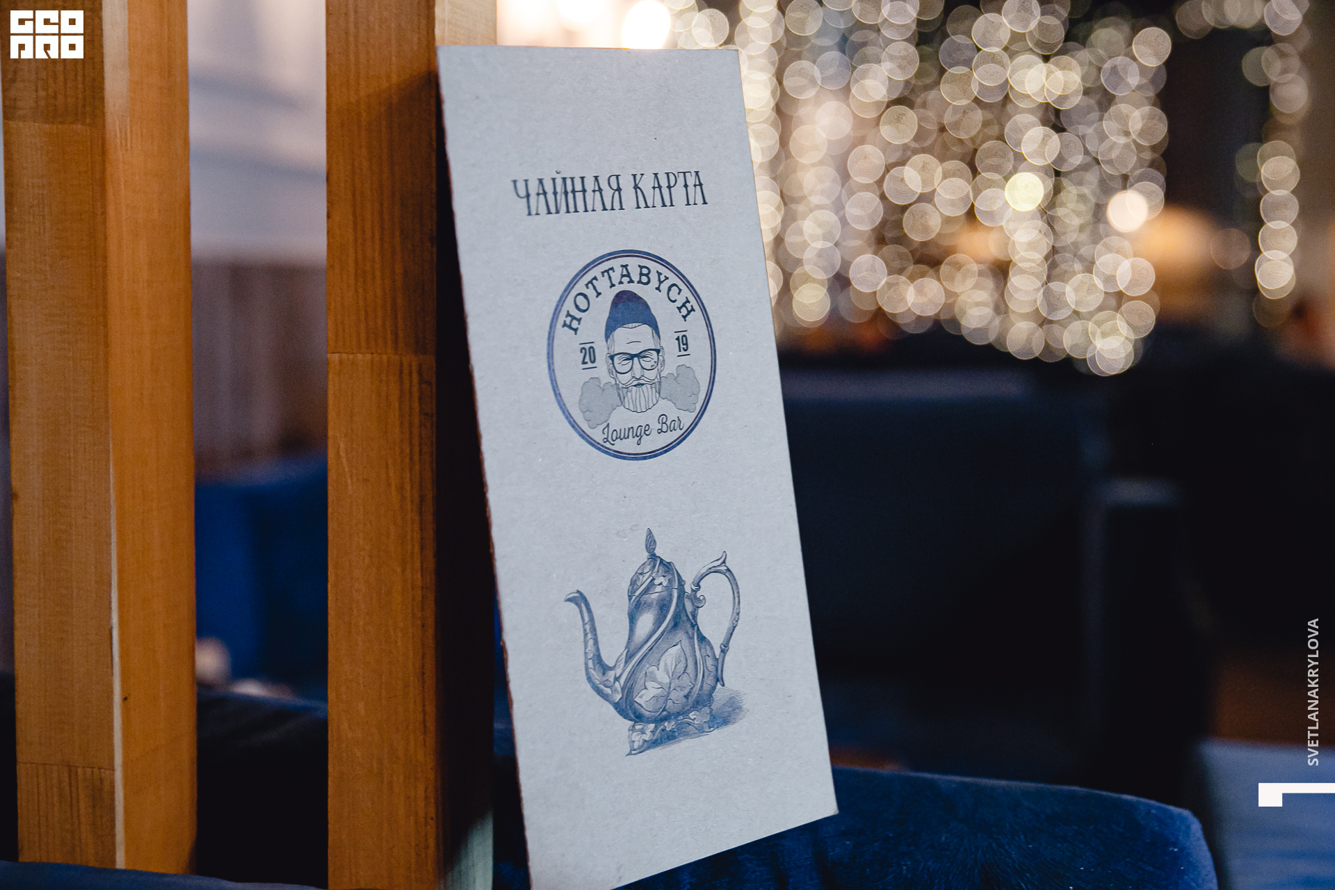 2020-03-12 20-00-00 Krylova_059.jpg