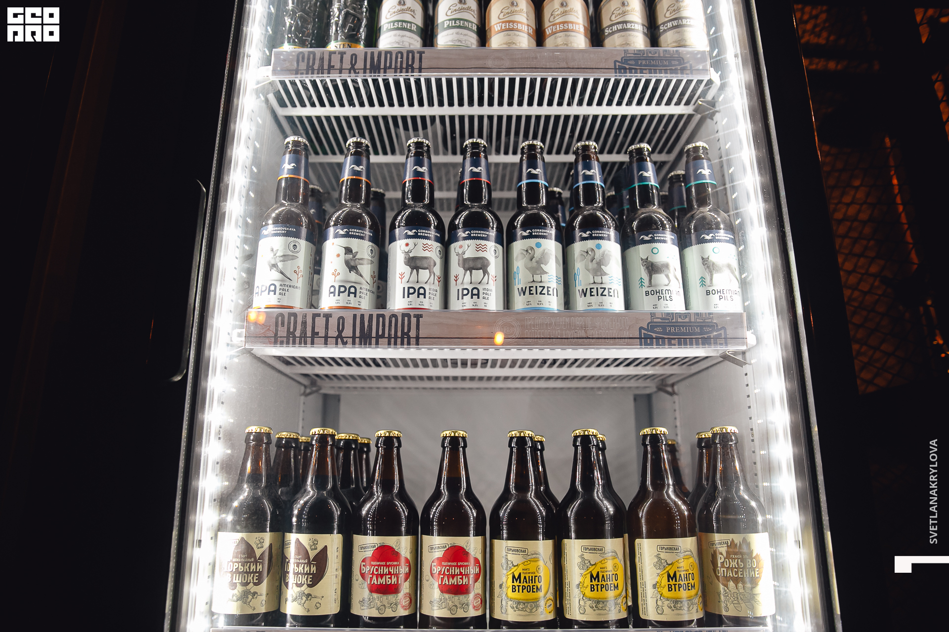 2020-03-12 20-00-00 Krylova_129.jpg