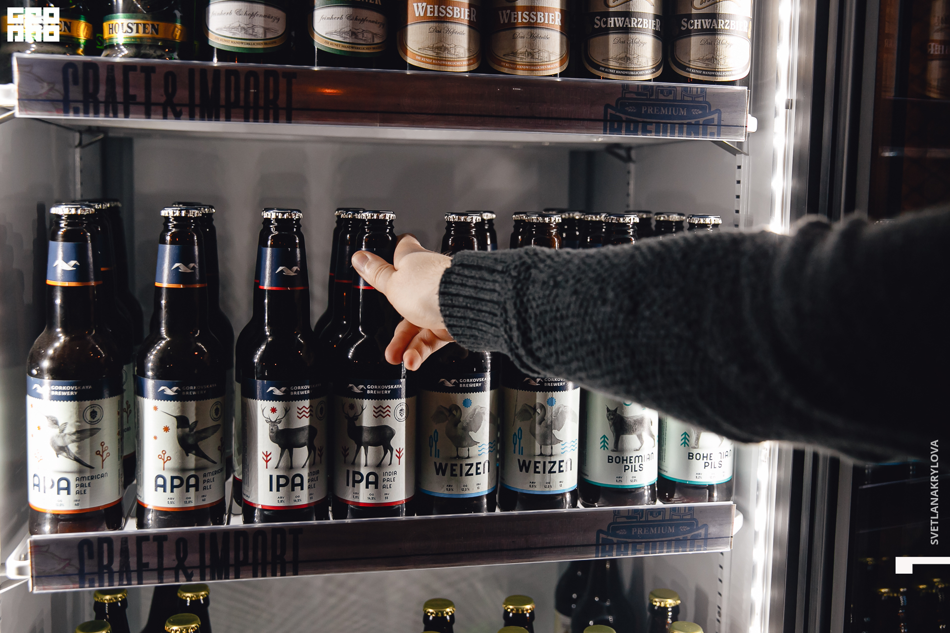 2020-03-12 20-00-00 Krylova_130.jpg