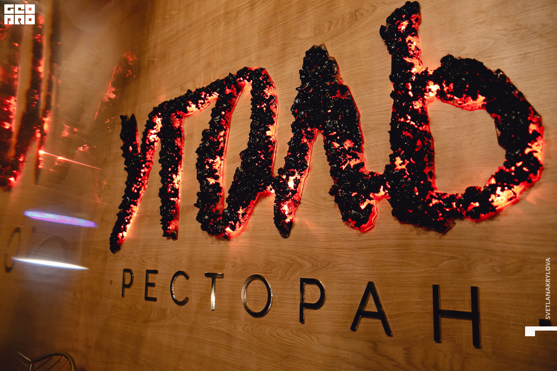 2020-03-14 20-00-00 Krylova_068.jpg