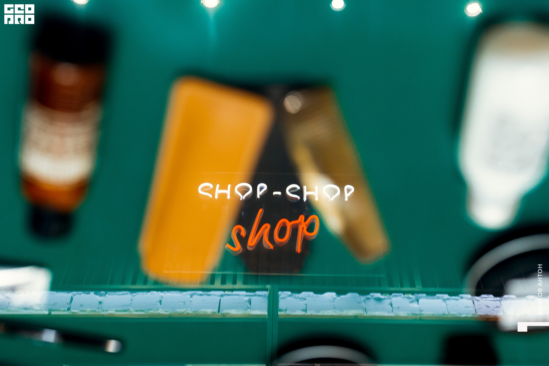chopchop034.jpg