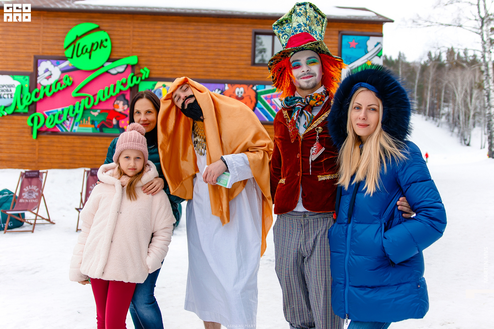 Лесная Республика выходные 15 марта 2020_00005.jpg