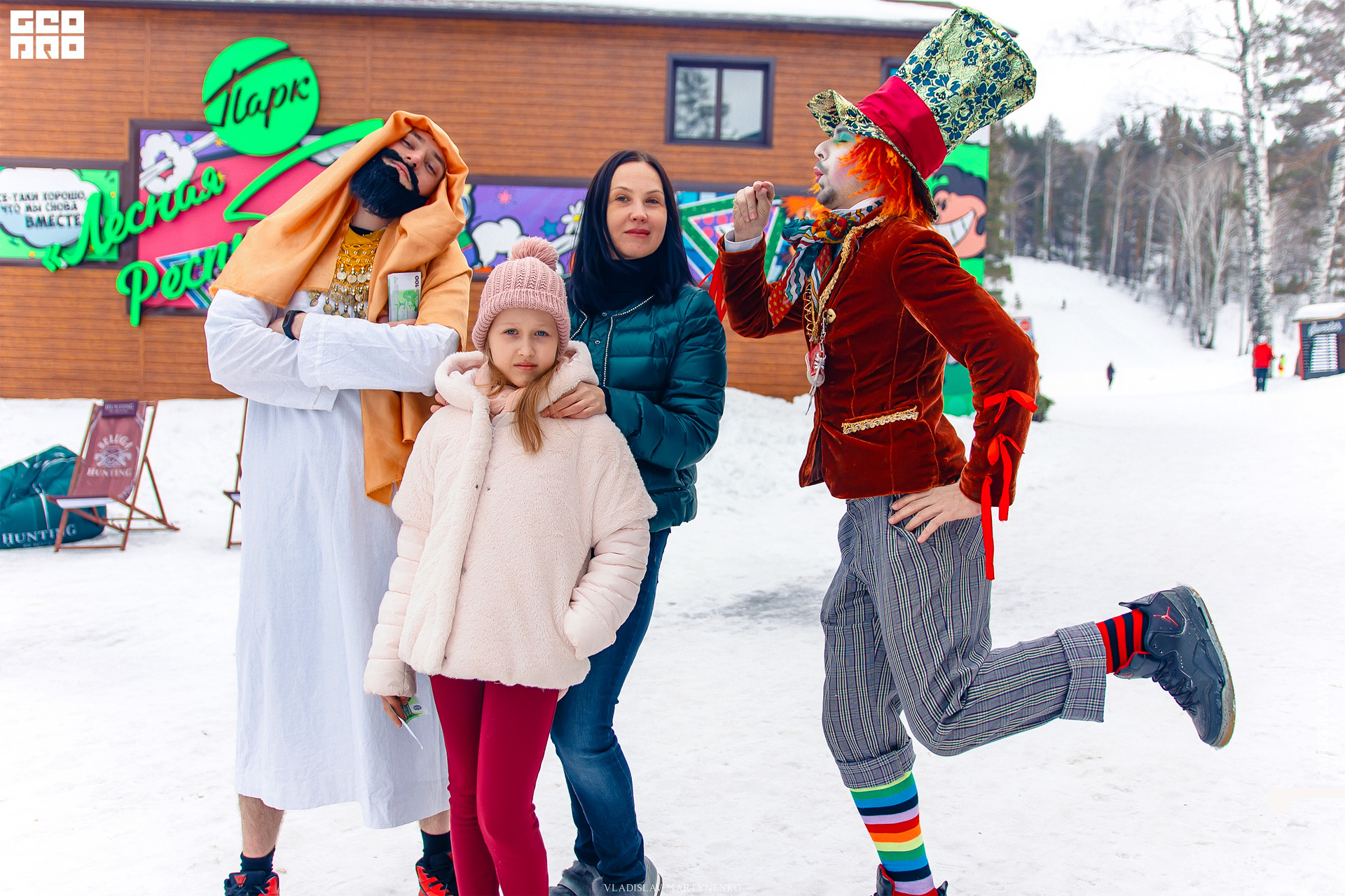 Лесная Республика выходные 15 марта 2020_00007.jpg