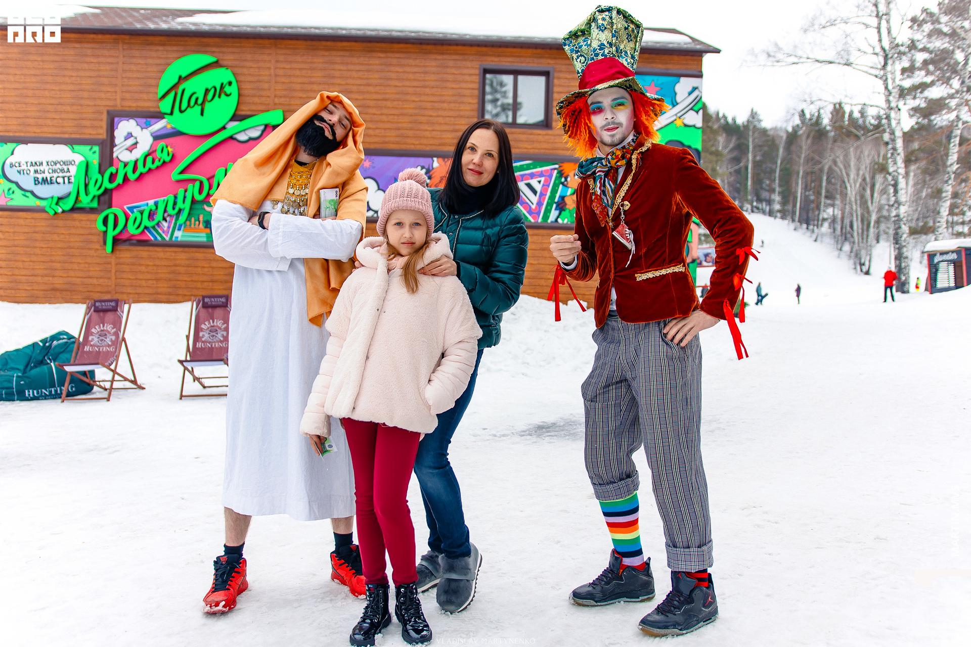 Лесная Республика выходные 15 марта 2020_00008.jpg