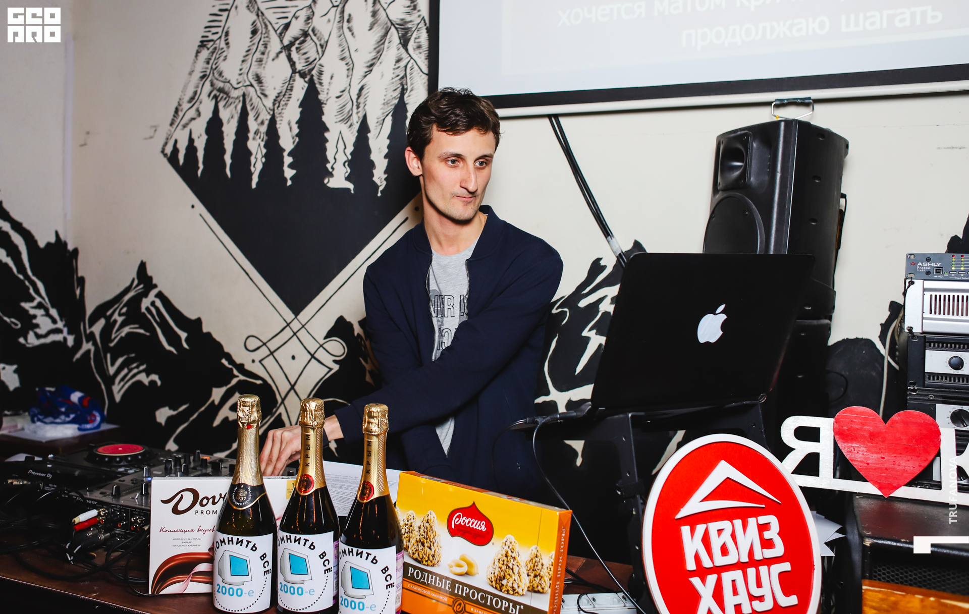 004, 19.03.20, IMG_5506, GeoPro_Trufanova.jpg