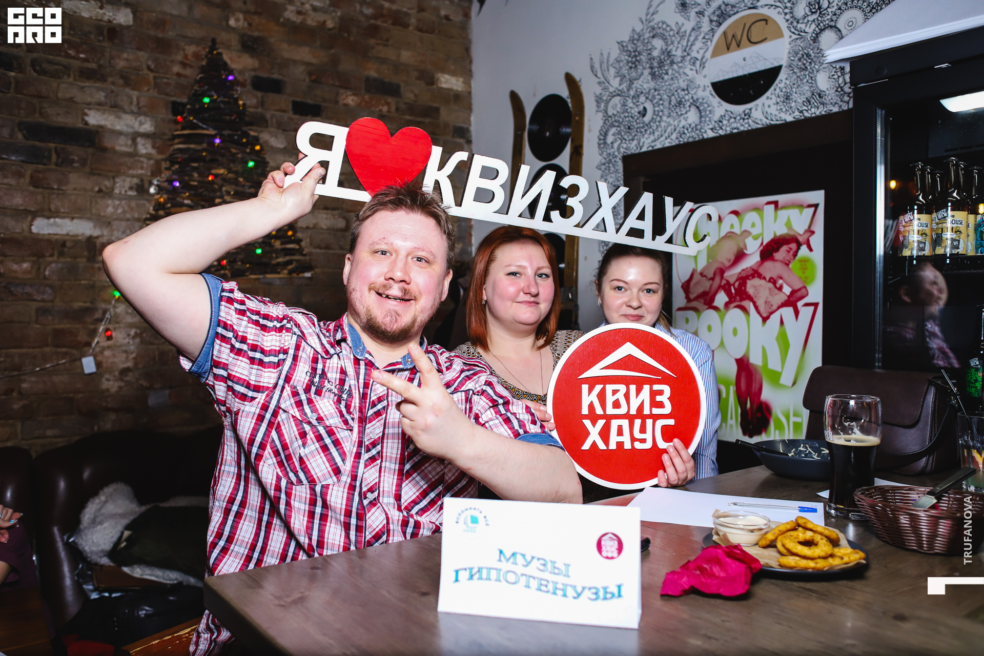 008, 19.03.20, IMG_5515, GeoPro_Trufanova.jpg