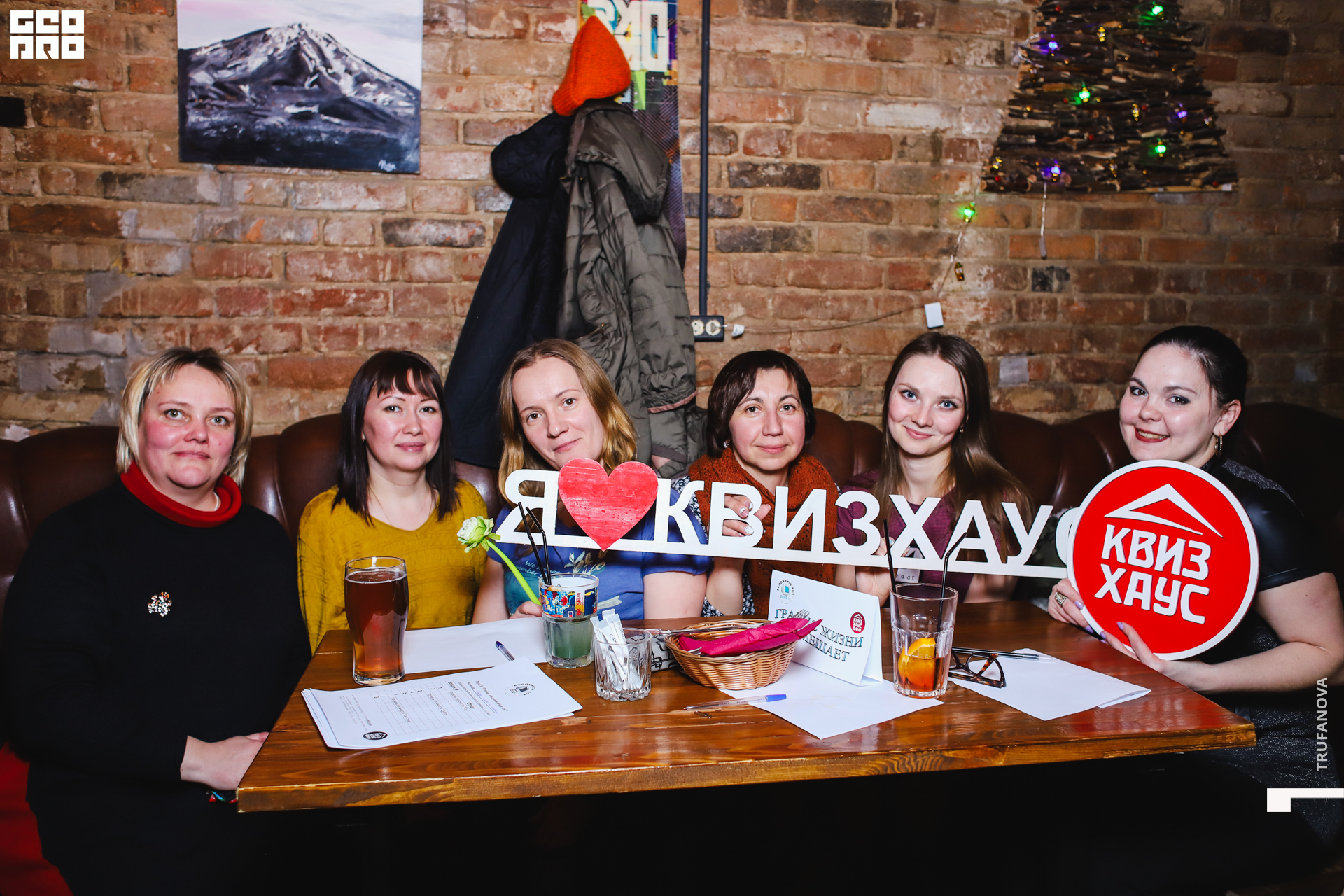 009, 19.03.20, IMG_5518, GeoPro_Trufanova.jpg